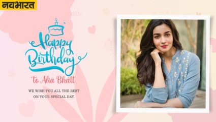 बच्चे की भूमिका निभाने वाली आज बन गई हैं गंगू बाई