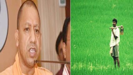 बंजर भूमि पर फसल उगाकर किसानों की आय बढ़ाएगी योगी सरकार