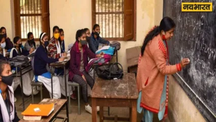 ट्रेजरी की लेटलतीफी से शिक्षकों का वेतन लेट, आंदोलन की चेतावनी