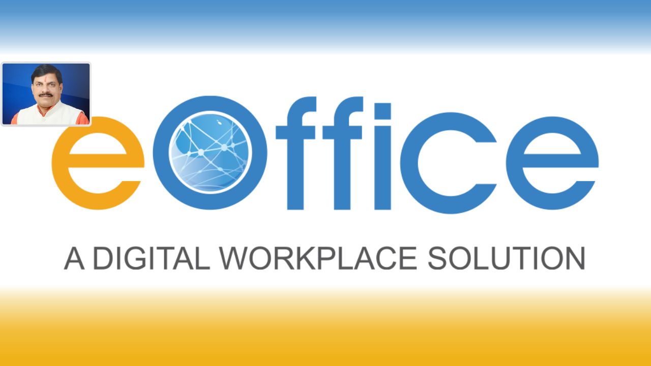 E-Office MP MP सीएम मोहन यादव ने ई-ऑफिस प्रणाली का किया शुभारंभ, जानिए कैसे करेगा काम, लोगों को ऐसे मिलेगा फायदा