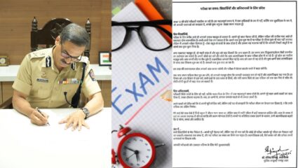 Nagpur News: Exam के ‘डर’ को दूर करेगा विजुअलाइज़ेशन, पुलिस आयुक्त के टिप्स आएंगे छात्रों के काम, मनोबल बढ़ाने लिखा पत्र