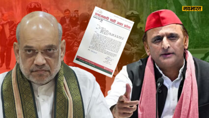 अखिलेश यादव को मिली जान से मारने की धमकी या फिर है सियासी दांव, सपा ने क्यों की NSG सिक्योरिटी की मांग? यहां जानिए जवाब