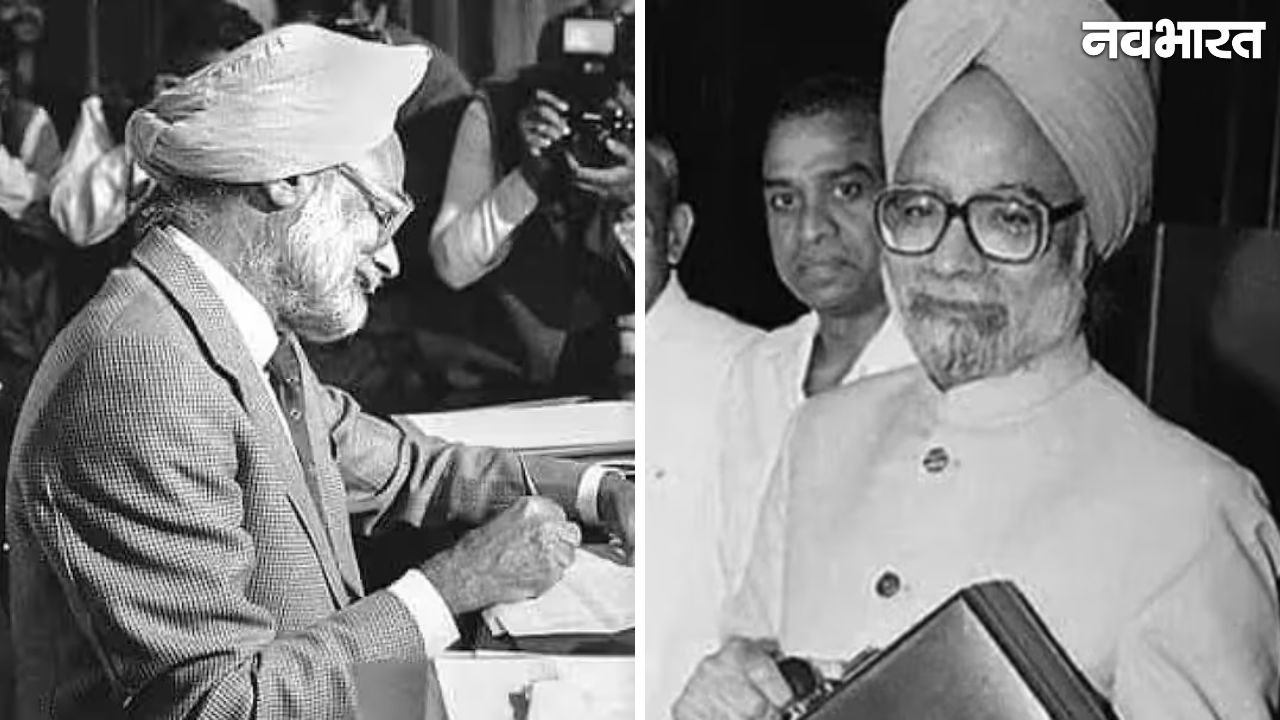 Budget 2026: 1991 का वह ऐतिहासिक बजट जिसने बदल दी भारत की किस्मत, जानें लाइसेंस राज के अंत की कहानी