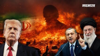 ईरान के दोस्त तुर्की ने ट्रंप को दिखाई आंख, बॉर्डर पर ‘इमरजेंसी प्लान’ तैयार; क्या शुरू होगा महायुद्ध?