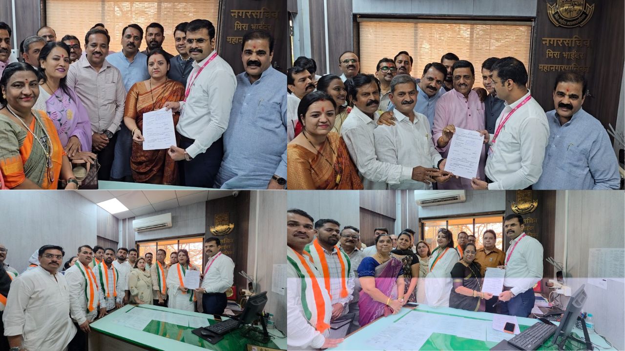 Thane News: मीरा-भाईंदर में महापौर पद पर भाजपा की जीत तय, फिर भी विपक्ष ने ठोकी ताल