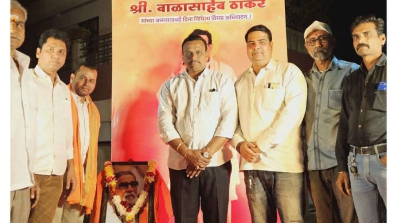अकोला में बालासाहब ठाकरे जयंती पर दिखी एकजुटता, भाजपा,शिवसेना,मनसे नेताओं ने साथ किया अभिवादन