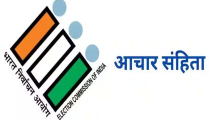 Chandrapur News: आदर्श आचार संहिता तोड़ने की मिलीं 21 शिकायतें, नकद और शराब जब्त होने की जानकारी