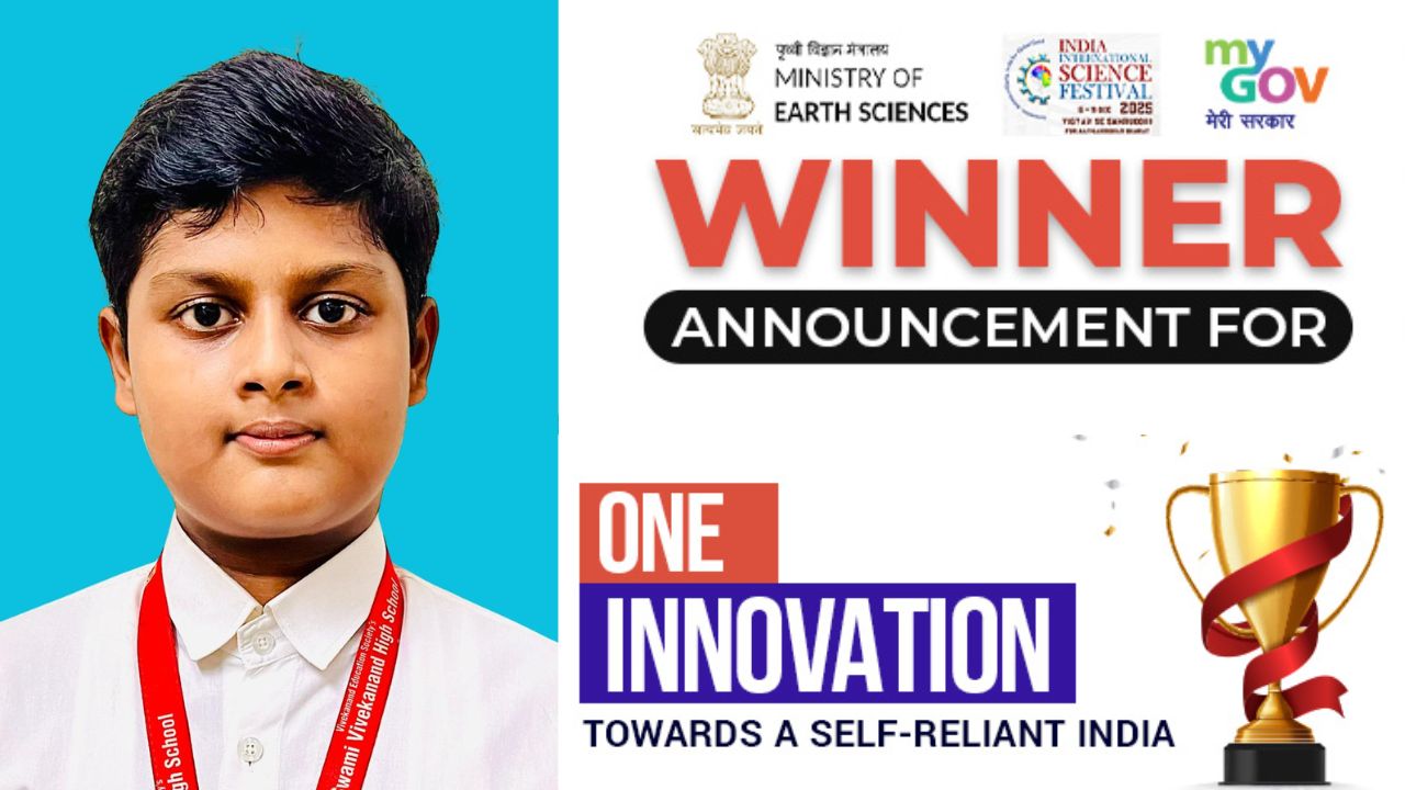 IISF 2025: MoES की ‘वन इनोवेशन’ प्रतियोगिता में महाराष्ट्र के छात्र अरजित मोरे राष्ट्रीय विजेता घोषित