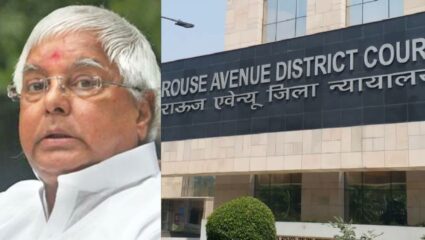 लैंड फॉर जॉब केस में रोजाना होगी सुनवाई, कोर्ट ने लालू प्रसाद, राबड़ी देवी और तेजस्वी यादव को लेकर ये कहा