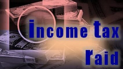 शराब कारोबारी पर आयकर विभाग का छापा, 55 करोड़ की बिक्री पर नहीं जमा किया टैक्स, मौके पर 55 लाख की वसूली