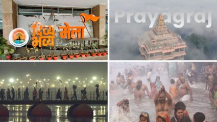 मौनी अमावस्या का महास्नान आज, संगम घाट पर दिखी आस्था की खूबसूरत तस्वीरें