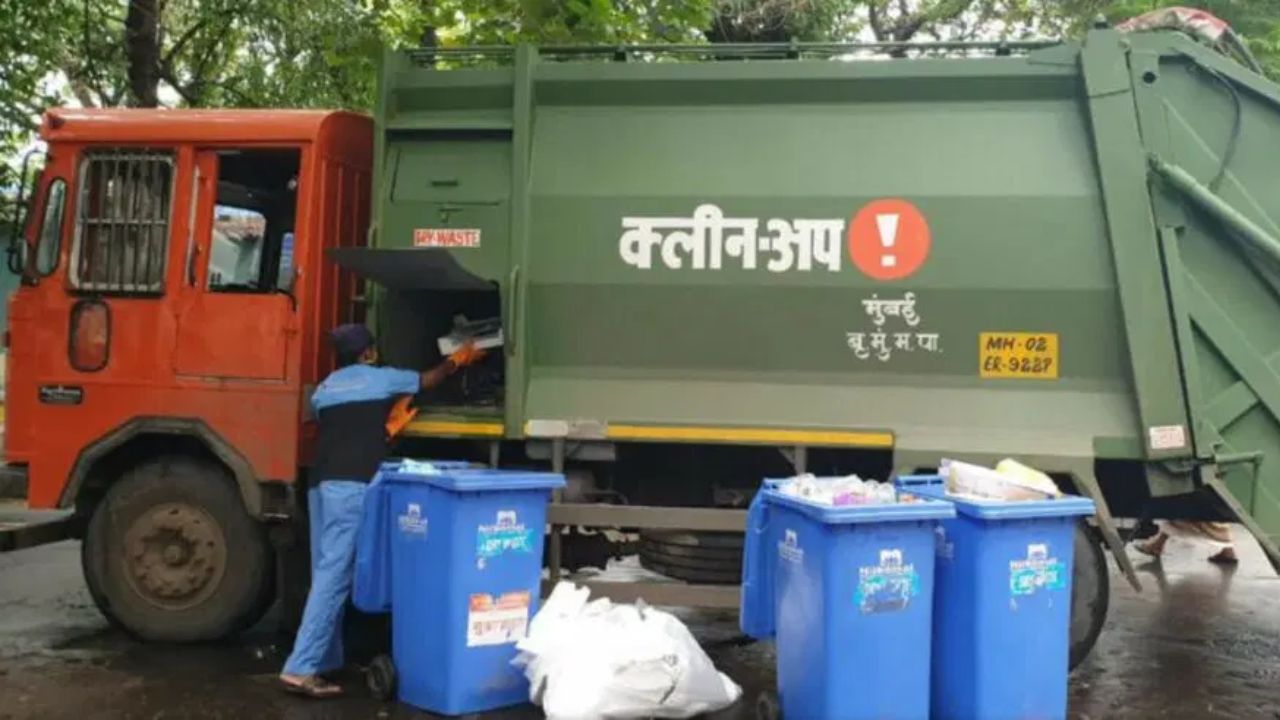 Mumbai: घरेलू खतरनाक कचरा अलग नहीं किया तो लगेगा जुर्माना, बीएमसी की तैयारी