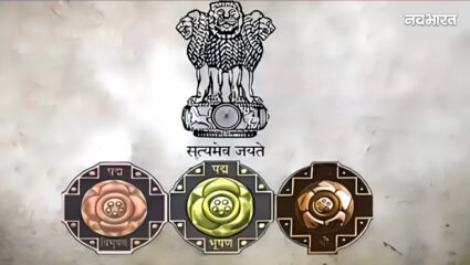 Padma Awards 2026: कोई बस कंडक्टर तो कोई लोक कलाकार…आपके राज्य से किसे मिला पद्म पुरस्कार? देखें पूरी लिस्ट