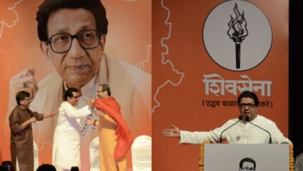 Mumbai News: अच्छा है आज बालासाहेब नहीं हैं! मौजूदा राजनीतिक हालात पर राज ठाकरे का तीखा तंज