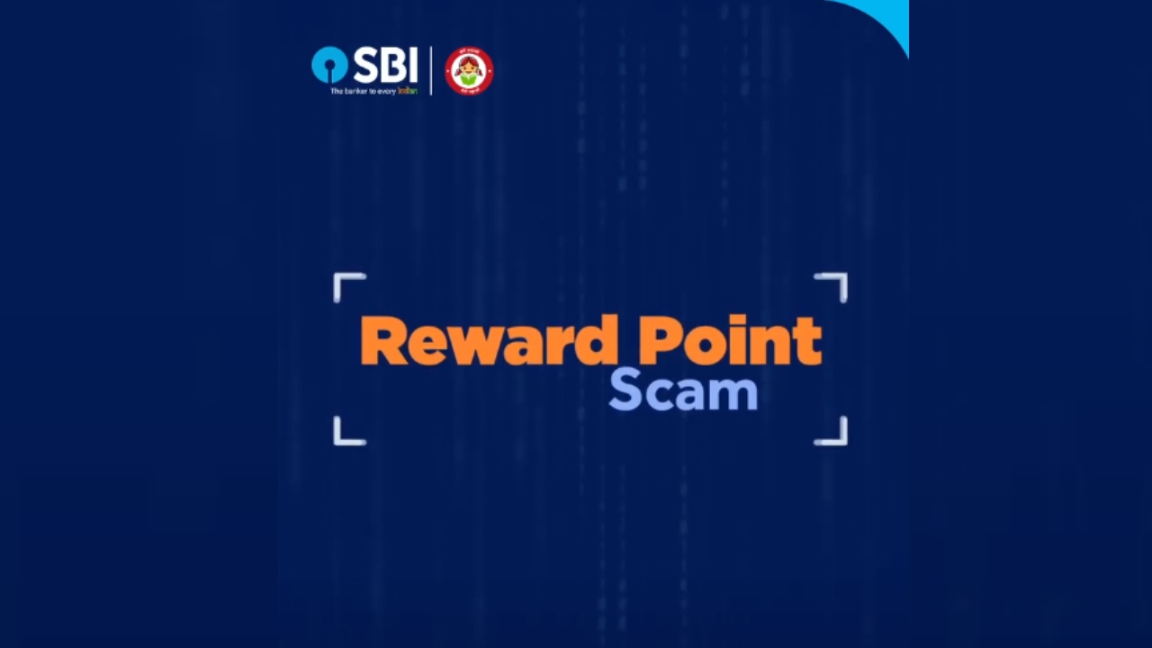 एक क्लिक और अकाउंट खाली, SBI ने बताया Reward Points ठगी से बचने का आसान तरीका