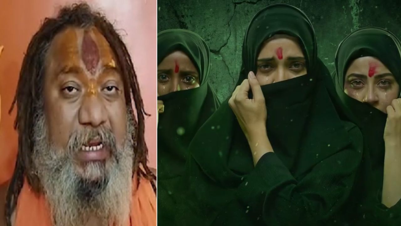 ‘विरोध करने वाले आतंकवादी और महापापी हैं’, ‘द केरल स्टोरी 2’ के विरोध पर संतों का बड़ा बयान