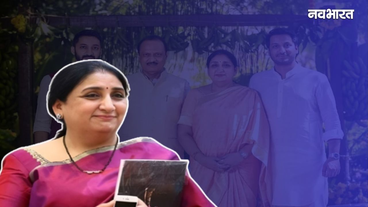 महाराष्ट्र की सियासत में &lsquo;सुनेत्रा युग&rsquo; का उदय: पहली महिला डिप्टी CM बनकर रचा इतिहास, जानें पूरा सफर!