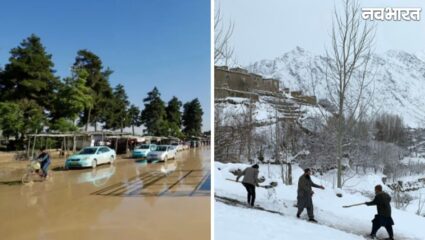 Afghanistan में कुदरत का कहर: भारी बर्फबारी और बारिश से 61 लोगों की मौत, सैकड़ों घर तबाह