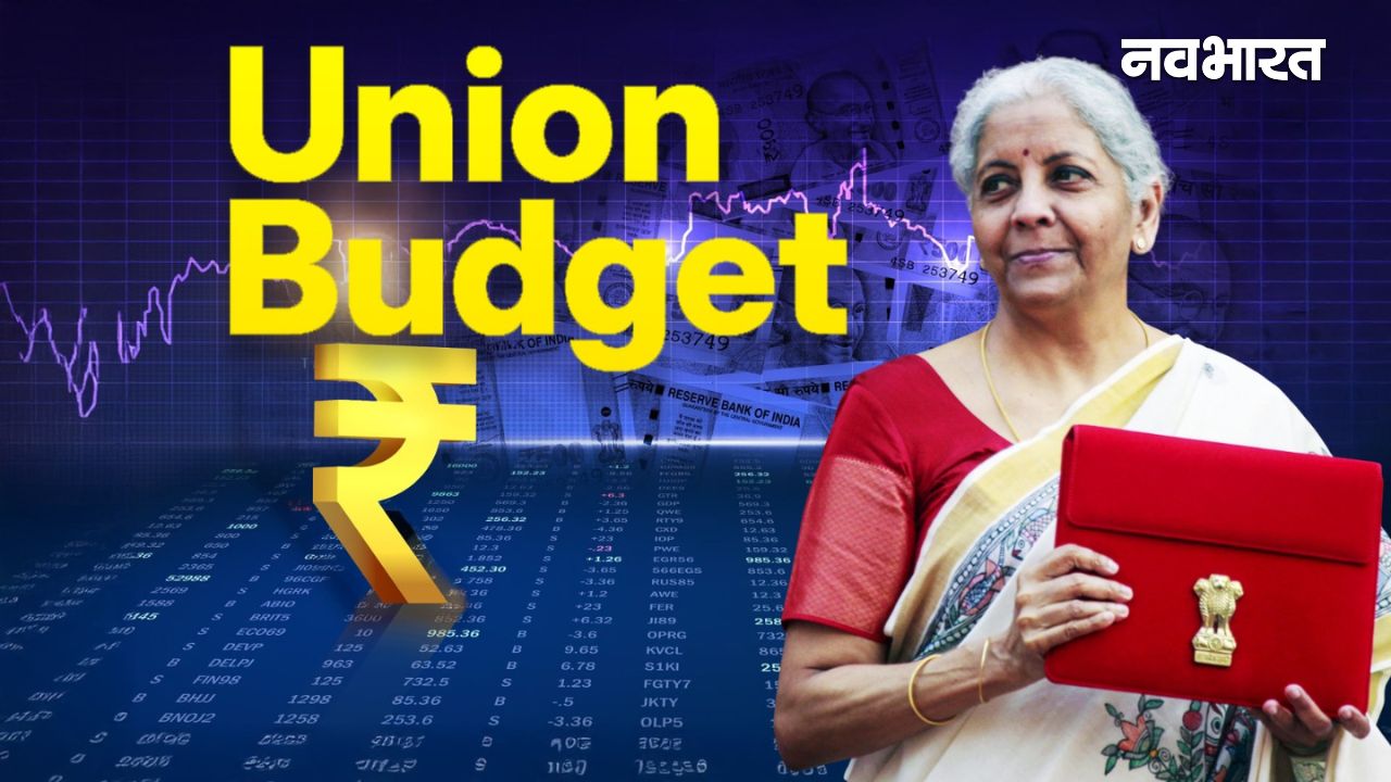 Budget 2026: बजट के बाद शेयर मार्केट में आएगा भूचाल या &lsquo;रॉकेट&rsquo; जैसी रफ्तार? देखें पिछले 15 सालों का रिकॉर्ड