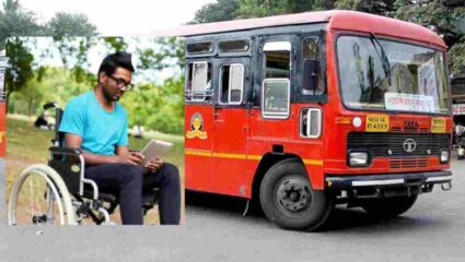 चंद्रपुर एसटी बसों में फर्जी दिव्यांगों पर सख्ती, अब रियायती यात्रा से पहले UDID का सत्यापन जरूरी