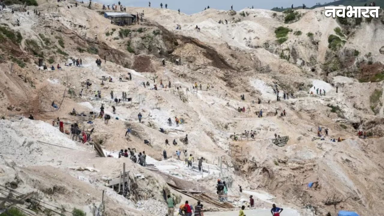 Congo में दर्दनाक हादसा: कोल्टन खदान धंसने से 200 से अधिक लोगों की मौत, विद्रोही इलाके में मची तबाही