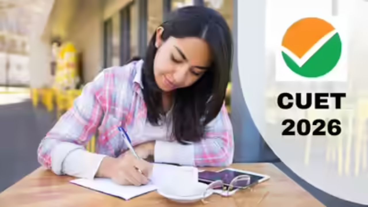 CUET UG 2026 में रजिस्ट्रेशन पर आया बड़ा अपडेट, NTA ने बढ़ाई लास्ट डेट, जानें कब तक भरे जाएंगे फॉर्म?