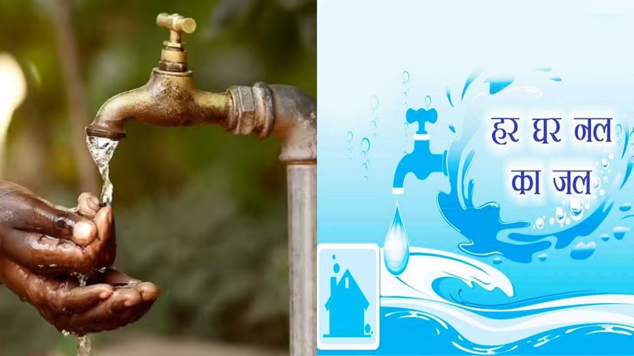 धुले में जल जीवन मिशन पर सख्ती, ठेकेदारों पर कार्रवाई, स्कूल-अंगनवाड़ी में 100% जल आपूर्ति अनिवार्य