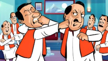 भाजपा में हाथापाई तक पहुंची बात! दिग्गजों के सामने भिड़े नेता, बोले- जिले का फैसला ‘बाहरी’ नेता क्यों करेंगे?