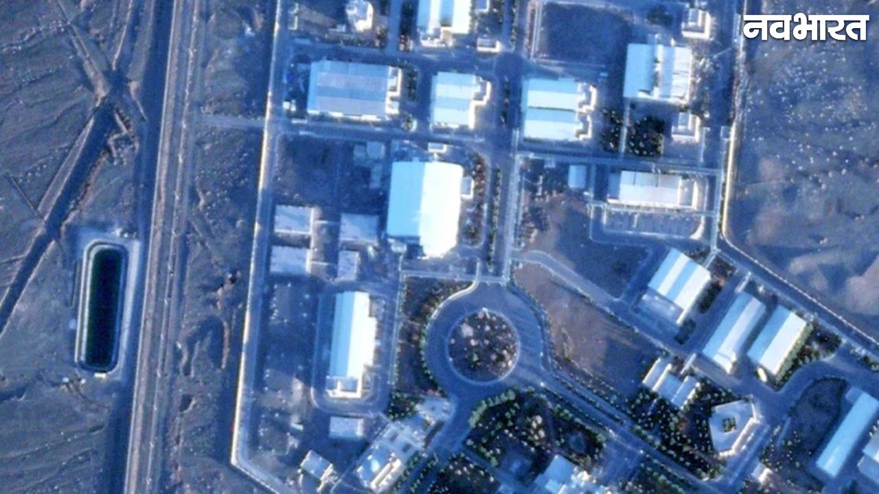 तबाह हुए परमाणु ठिकानों पर ईरान की नई किलेबंदी, सैटेलाइट तस्वीरों ने बढ़ाई अमेरिका और इजरायल की टेंशन