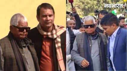7 महीने बाद पिघला लालू का दिल, लेकिन छोटे भाई तेजस्वी अब भी नाराज! तेज प्रताप के दही-चूड़ा भोज से उठा सवाल