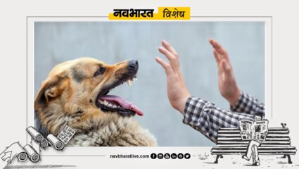 नवभारत विशेष: भारत की रेबीज वैक्सीन का विदेश में विरोध क्यों?