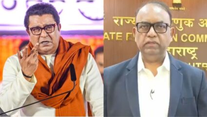 क्या मिटाई जा सकती है चुनावी स्याही? राज ठाकरे के आरोपों पर महाराष्ट्र चुनाव आयुक्त ने दिया जवाब