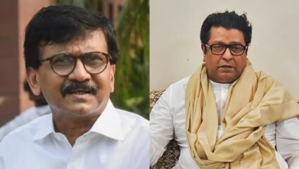 MNS ने शिंदे सेना को समर्थन दिया तो आगबबूला हुए संजय राउत, राज ठाकरे से बाेले कांग्रेस की तरह दिखाओ हिम्मत