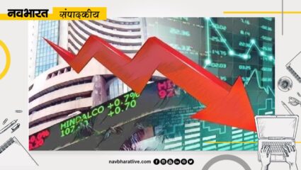 संपादकीय: कमजोर रुपया शेयर बाजार के लिए घातक