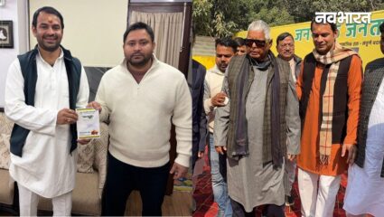 तेज प्रताप के ‘दही-चूड़ा’ भोज से क्यों गायब रहे तेजस्वी? चर्चाओं के बीच RJD ने तोड़ी चुप्पी, सामने आई असली वजह