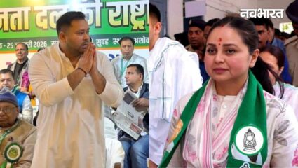 ‘कठपुतली बने शहजादे को ताजपोशी मुबारक’, तेजस्वी को मिली RJD की कमान, तो बहन रोहिणी ने भाई पर कसा तंज