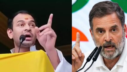 राहुल गांधी पर भड़के तेजप्रताप यादव, बोले- नाम में सिर्फ गांधी से जुड़ने से हो कोई…