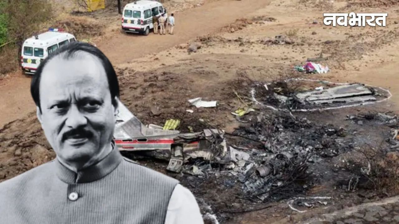 बारामती प्लेन क्रैश में 6 मरे तो शव 5 क्यों ? NCP नेता अमोल मिटकरी के सवालों से मचा राजनीतिक भूचाल