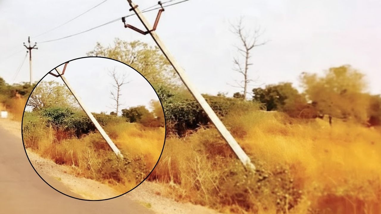 अकोला में बिजली विभाग की लापरवाही; जर्जर खंभे और लटकती तारें बन रहीं मौत का कारण, प्रशासन से कार्रवाई की मांग