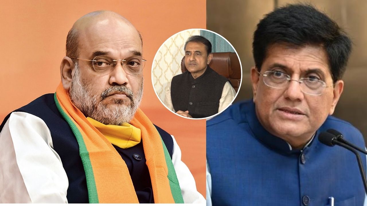 अमित शाह ने पीयूष गोयल को लगाई फटकार, प्रफुल्ल पटेल को बताया था भावी एनसीपी प्रेसिडेंट