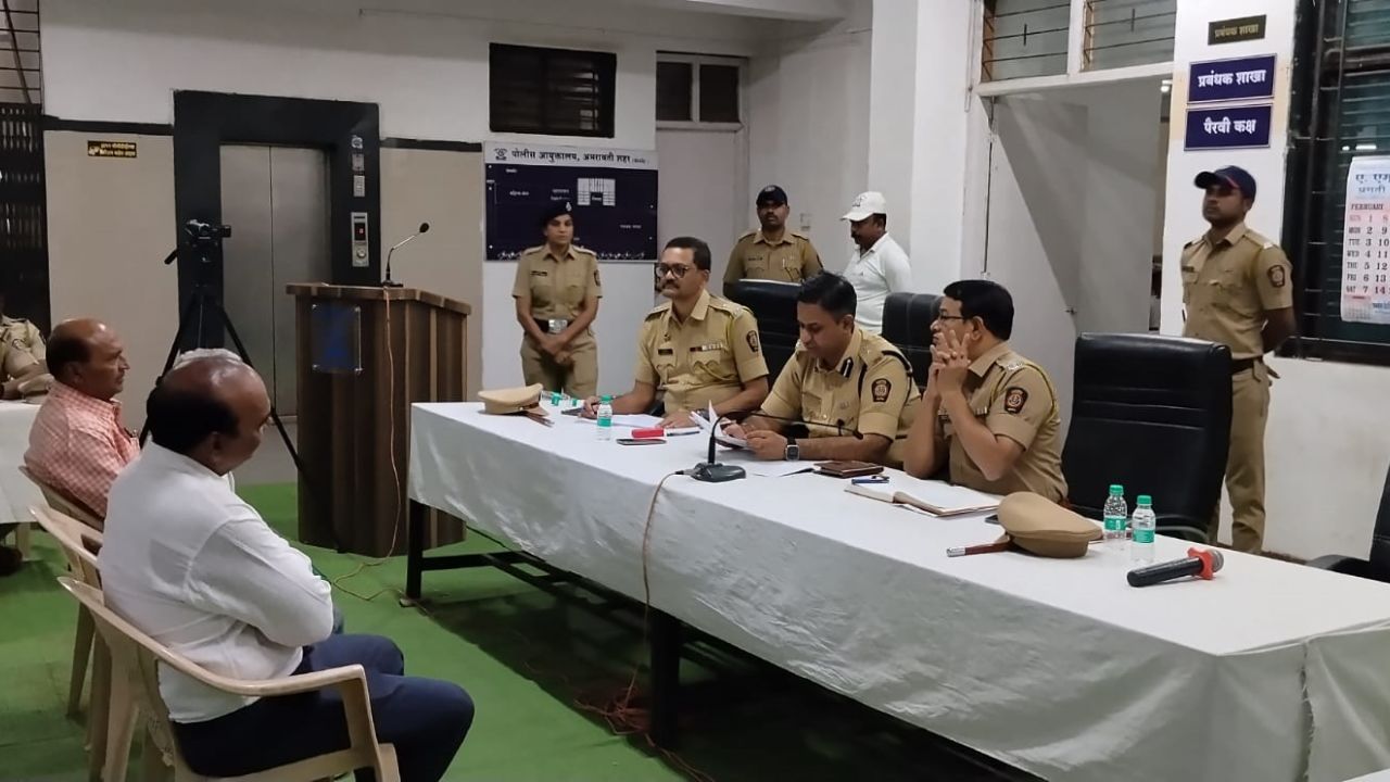 अमरावती पुलिस आयुक्त का ‘जनता दरबार’ शुरू; पहले ही दिन 30 शिकायतों को मौके पर निपटाया