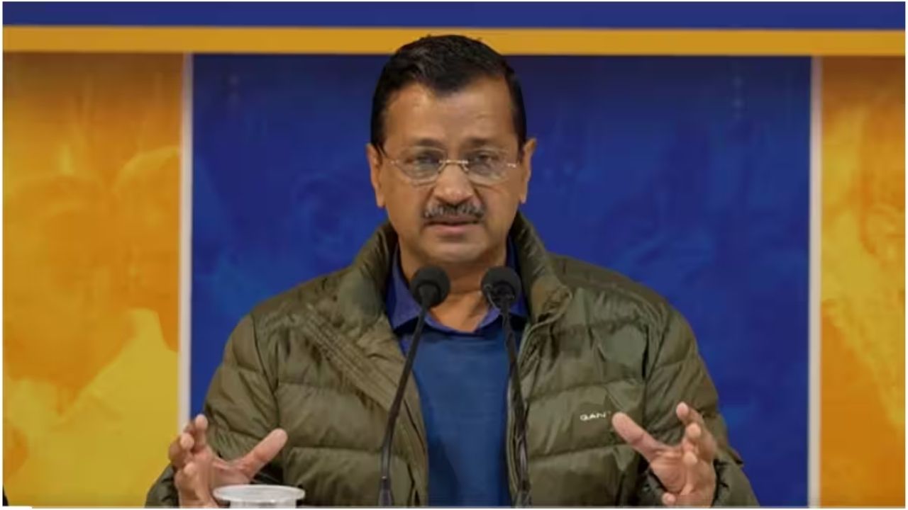 इससे से बढ़ेगी महंगाई और बेरोजगारी बढ़ने वाली है…अरविंद केजरीवाल ने बजट 2026 को बताया जनता विरोधी