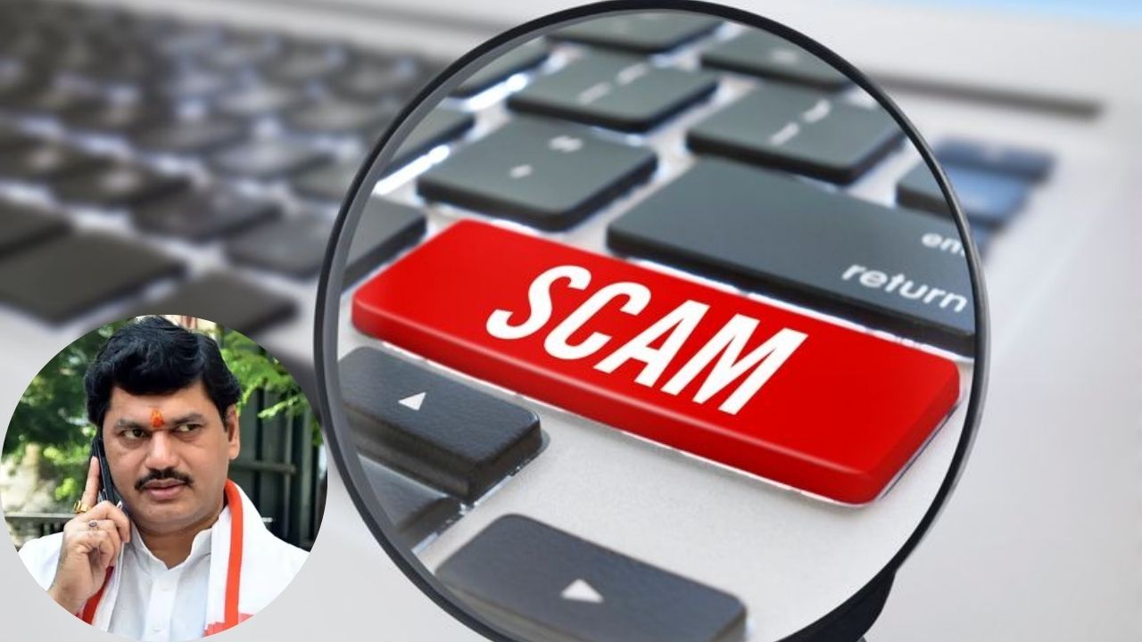 बीड में शिक्षा घोटाला: सिर्फ कागजों पर है धनंजय मुंडे की संस्था का कॉलेज!