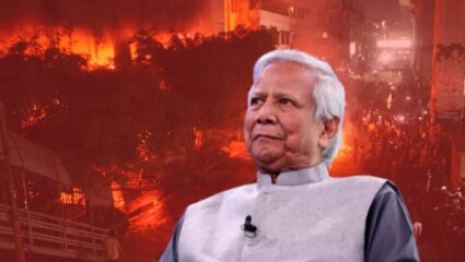अंतरराष्ट्रीय संगठन ने खोल दी यूनुस की पोल, बोली- सरकार ने की अल्पसंख्यकों पर हो रहे हमलों की अनदेखी