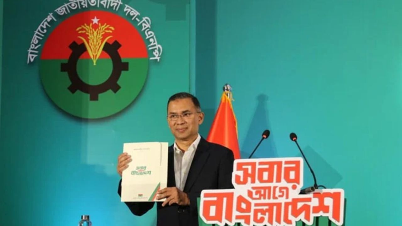 मतदान से पहले तारिक रहमान का आखिरी दांव…जारी किया BNP का घोषणापत्र, नौकरी से लेकर भारत पर किए बड़े वादे