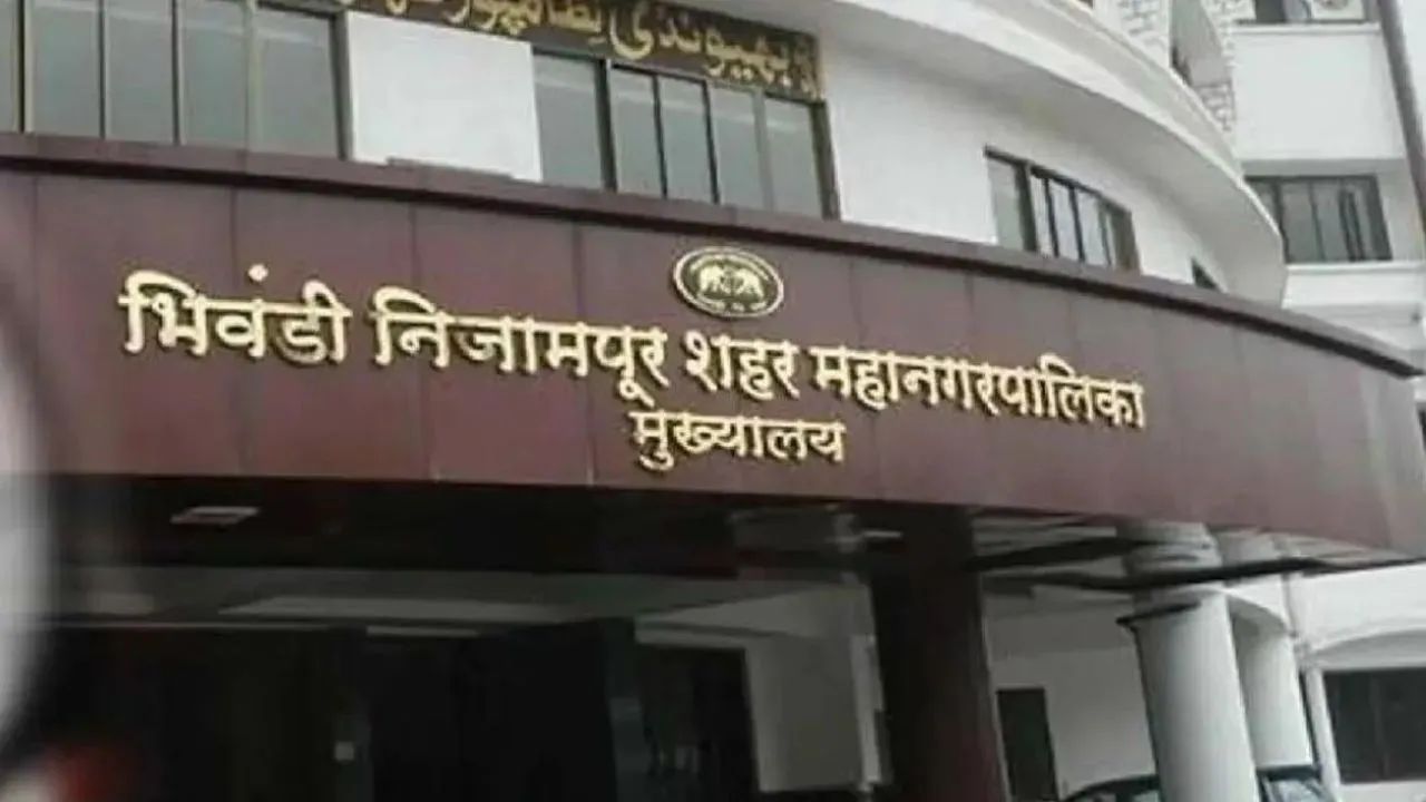 भिवंडी मनपा में मेयर को लेकर भाजपा में दो फाड़, विधायक महेश चौगुले को लगा झटका, 46 का आंकड़ा बना पहेली