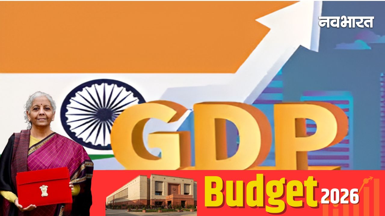 भारत की अर्थव्यवस्था में बड़ा बदलाव: 27 फरवरी को जारी होगा नया आधार वर्ष, GDP गणना का बदलेगा तरीका
