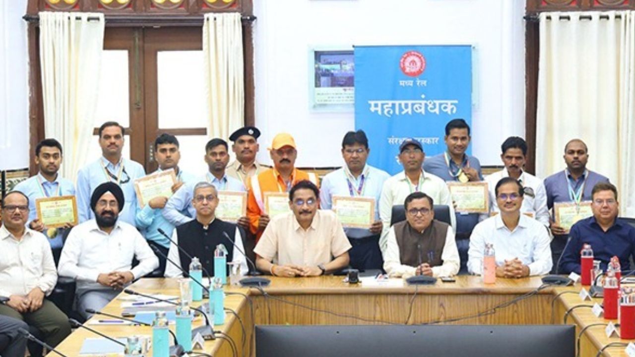 Central Railway ने महाराष्ट्र के 12 कर्मचारियों को ‘जीएम सेफ्टी अवार्ड’ से किया सम्मानित, सूझबूझ से टाले हादसे