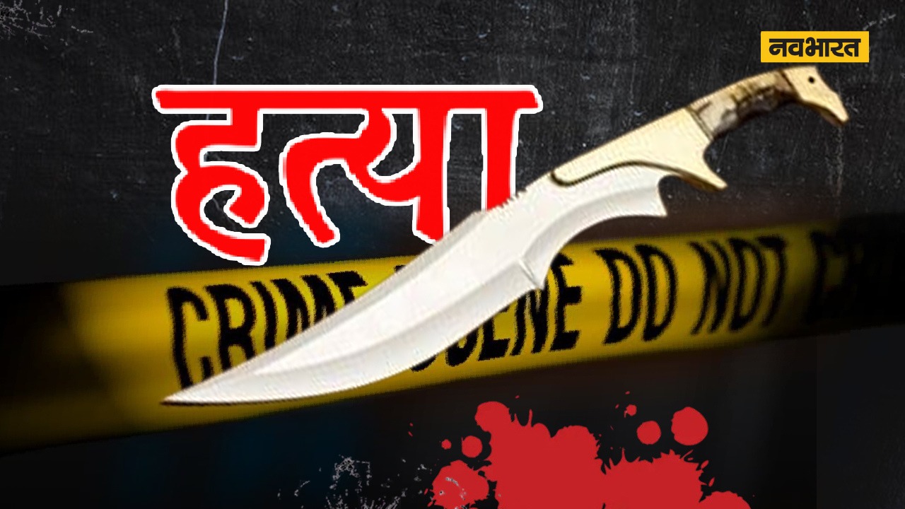 सड़ी-गली लाश और एक छोटा-सा सुराग; यवतमाल पुलिस ने 72 घंटों में सुलझाया सनसनीखेज हत्याकांड