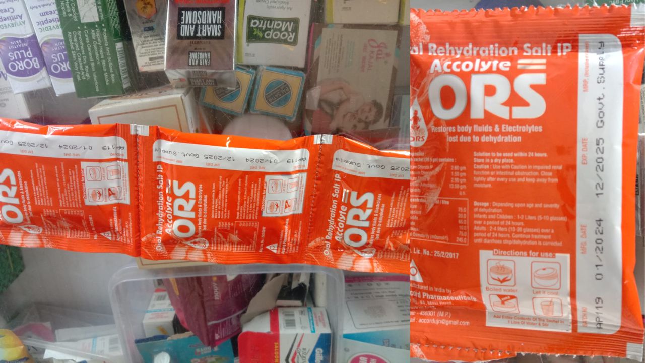 विंचूर सरकारी आयुर्वेदिक अस्पताल में मरीजों को दी गई एक्सपायरी दवाएं, नागरिकों में आक्रोश